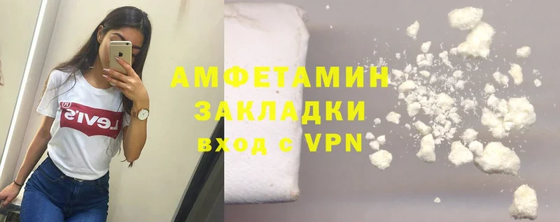 Amphetamine 97%  Маркс 