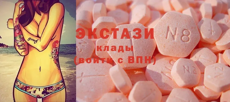 Ecstasy бентли  Маркс 